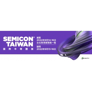 ST22 Website Banner_450x150_中文.jpg