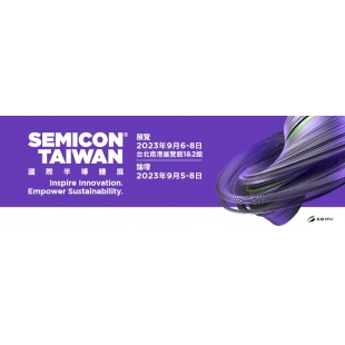 ST23 Website Banner _ Slogen_450x150_中文_0.jpg